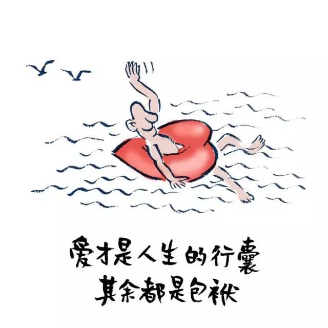 忙是治疗精神病的良药,忙是治疗一切神经病的良药图片