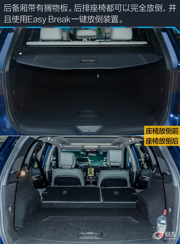 新款科雷傲哪款性价比最高,新款科雷傲质量怎么样