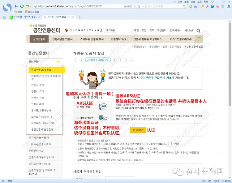 韩国可以用中国手机银行吗,手机银行去韩国怎么用