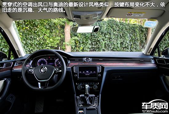 迈腾2019330豪华试驾,最新款一汽大众迈腾试驾