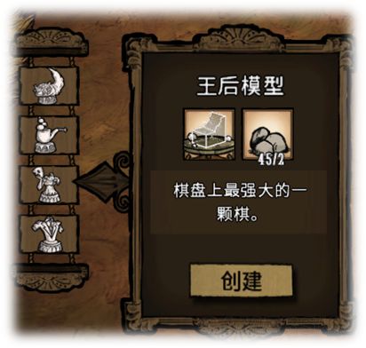 饥荒威尔逊开局,饥荒威尔逊生存