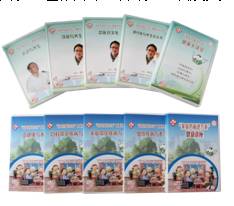 第四届国际健康促进大会,全球健康促进大会