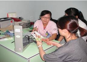 第四届国际健康促进大会,全球健康促进大会