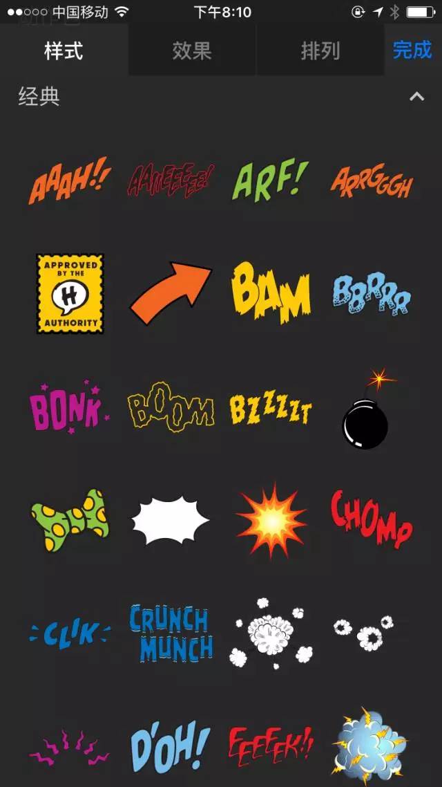 最好的照片处理app,十大照片软件