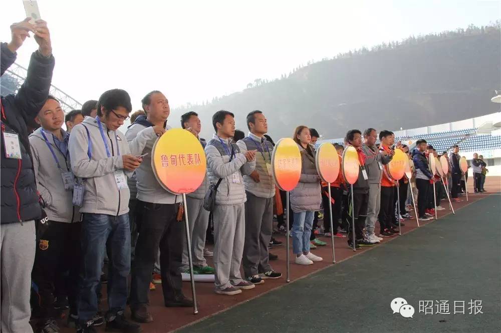 昭通大型活动,昭通运动会开幕式