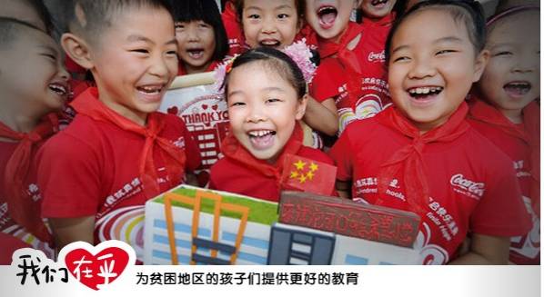 如果记忆是一罐可口可乐，我希望它永远也不会过期｜推广