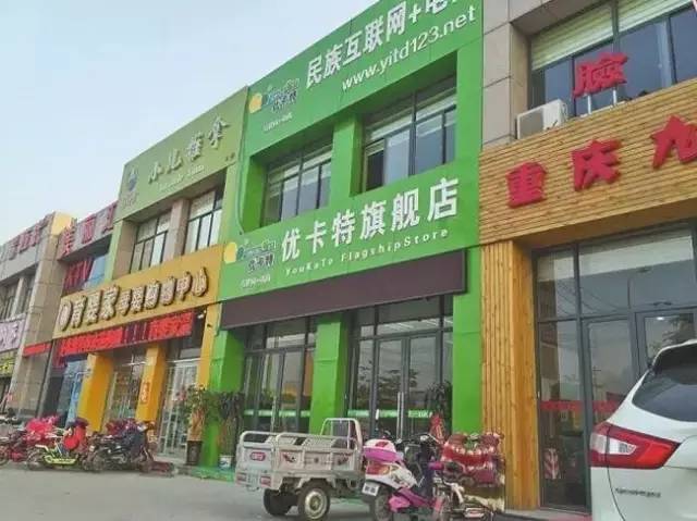 警惕济南发布风险提示山东商报,紧急提醒广大商户此类短信要警惕