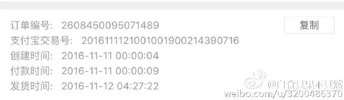 双十一被骗7万多,双十一被骗七万多