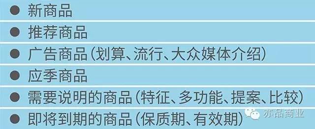 非油销售方法经验分享,非油业务工作思路
