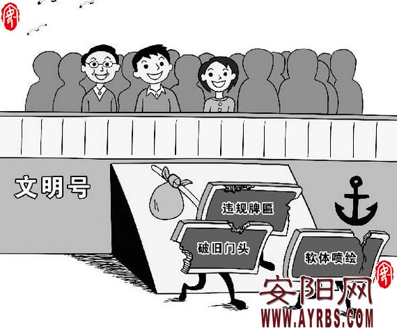 门头牌匾展开了专项整治,王官庄街道开展门头牌匾整治行动