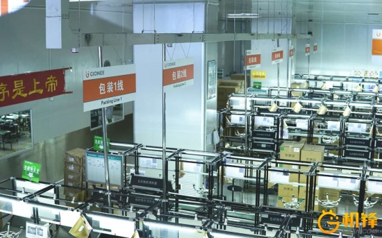 金立工业园大揭秘,智能手机行业升级