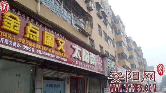 门头牌匾展开了专项整治,王官庄街道开展门头牌匾整治行动