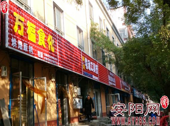 门头牌匾展开了专项整治,王官庄街道开展门头牌匾整治行动