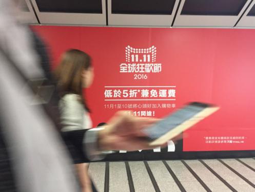 双十一的购物热潮,双十一网购备战攻略