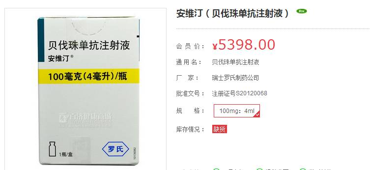 成都医保报销的治癌药物,四川成都出了一种能治愈癌症的药