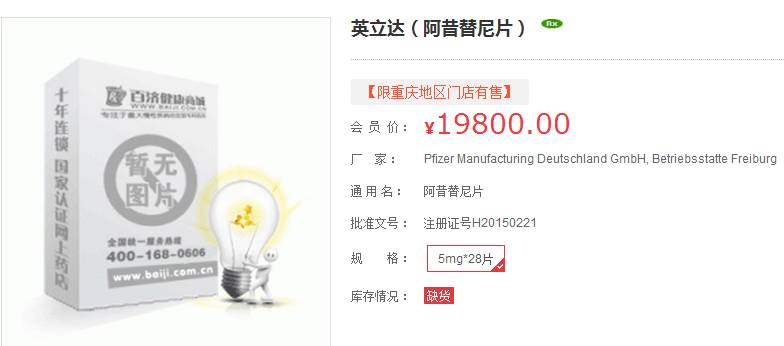 成都医保报销的治癌药物,四川成都出了一种能治愈癌症的药