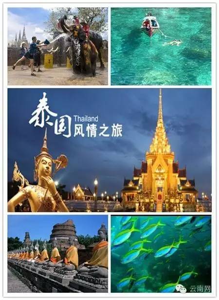 泰国旅游高端度假游,出去旅游性价比高的是哪个地方