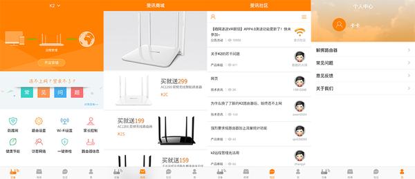 斐讯k2路由器背面参数详解,斐讯k2和tplink路由器哪个效果好