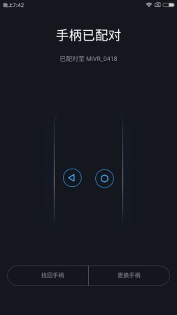 小米vr眼镜怎么使用教程,小米VR眼镜评测