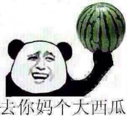 济南出了一个流氓教练,不但摸女学员,还说自己硬了!