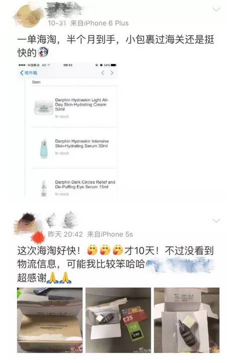 代购都是怎么过海关的,海关会为难代购吗