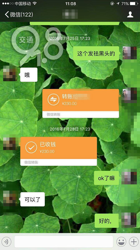 男子发现致富商机,男子发现致富密码20元一年赚500万