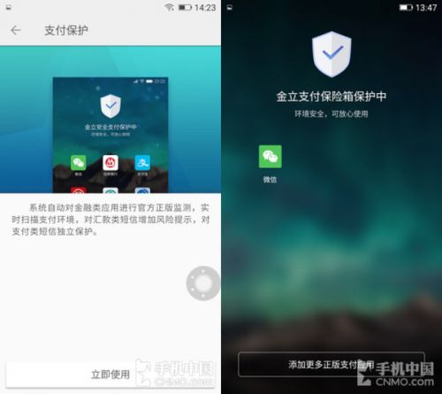 金立s9手机的缺点是什么,金立s9简介