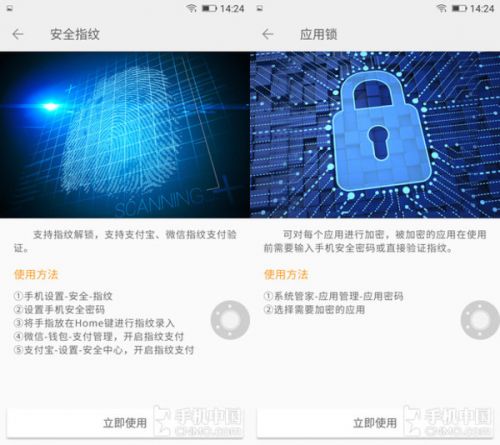 金立s9手机的缺点是什么,金立s9简介