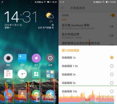 金立s9手机的缺点是什么,金立s9简介