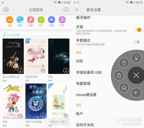 金立s9手机的缺点是什么,金立s9简介