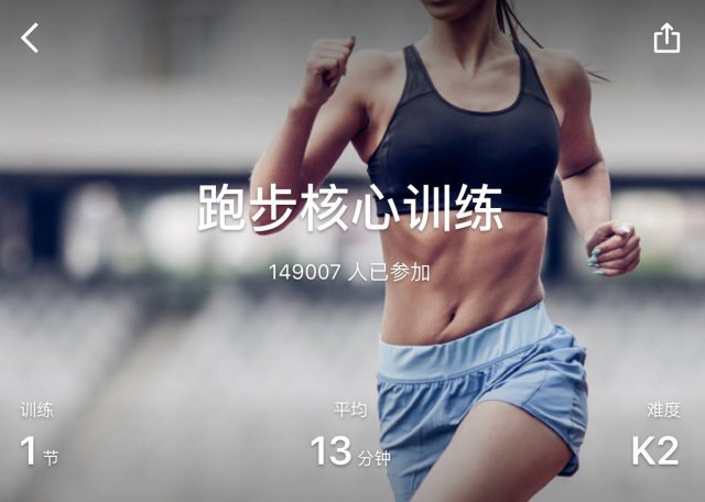 学生党体测1000米穿什么鞋,如何提高体测1000米