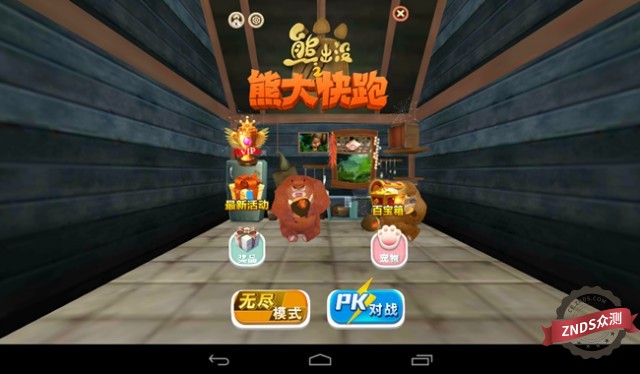 全能王黑幽灵PUTAO--G1智能手柄试用