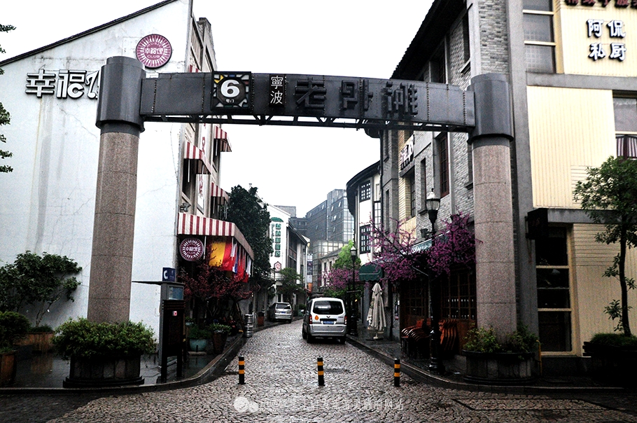 宁波老外滩值得去的地方,宁波千年古港之旅