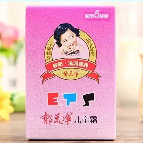 有哪些被遗忘的国货产品,那些被我们遗忘的护肤品