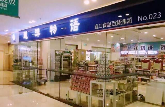 苏城进口超市辣么多丨哪家在家门口?哪家环球美味更齐全?都在这条微信里!