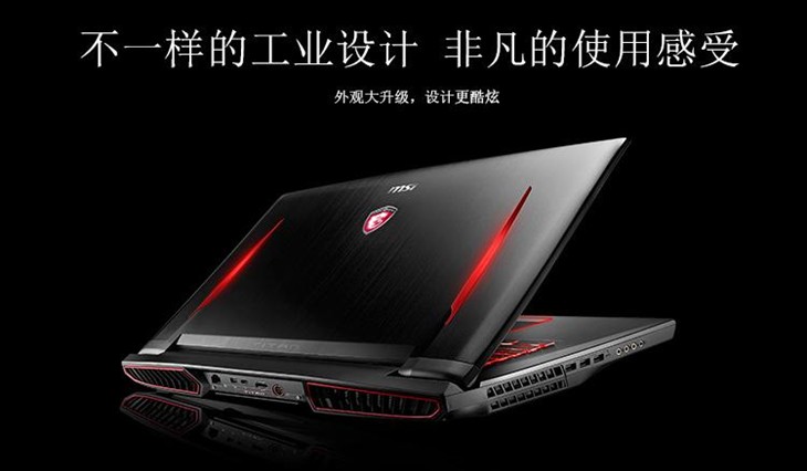 极致游戏推荐,10系显卡的游戏本推荐