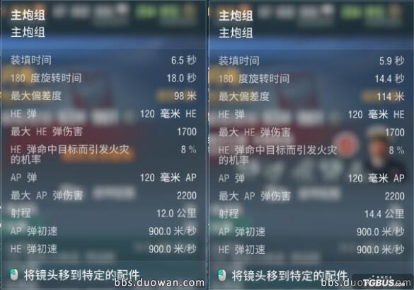 老船长精彩集锦,老船长公路精讲