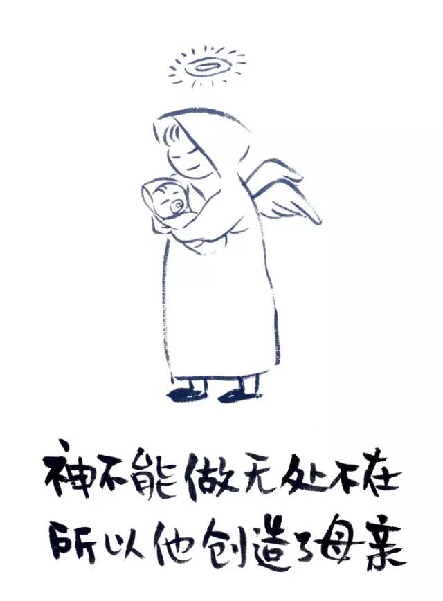 忙是治疗精神病的良药,忙是治疗一切神经病的良药图片