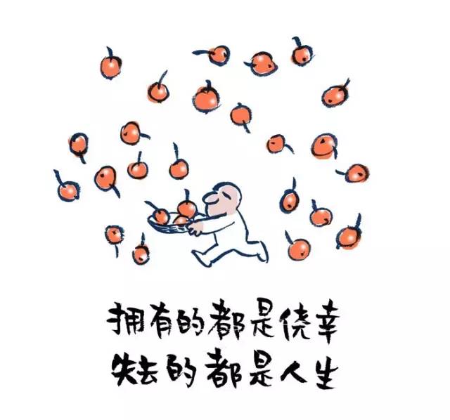 忙是治疗精神病的良药,忙是治疗一切神经病的良药图片