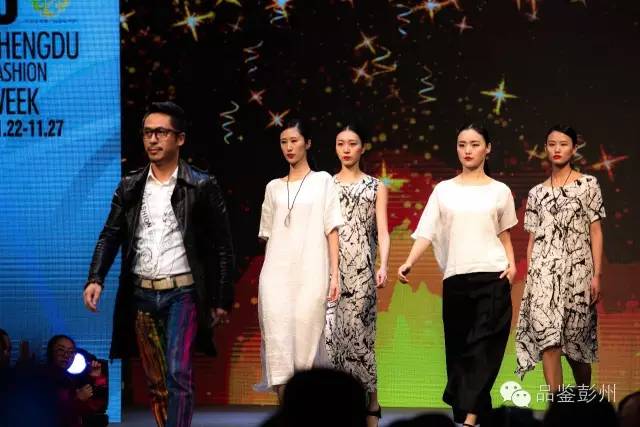 2016中国国际时装周,第一届成都国际时装周