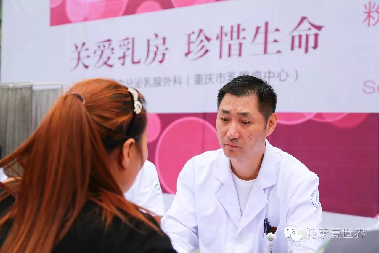 医患相得，其病乃治——记重庆医科大学附属第一医院厉红元教授和他的患者