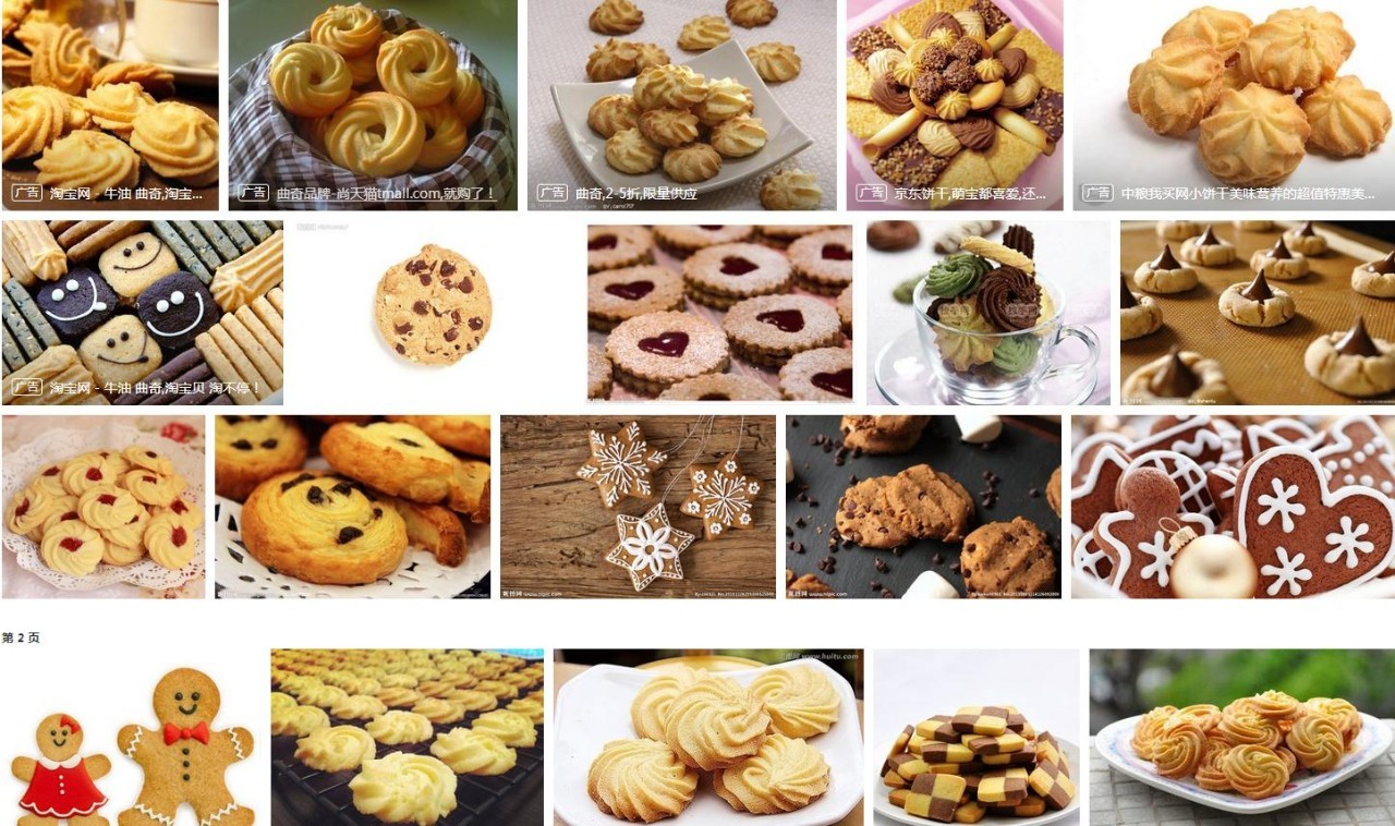 为什么我的曲奇挤不动？烤不成型？花纹消失？不酥？太硬？子瑜妈妈香葱曲奇全面示范