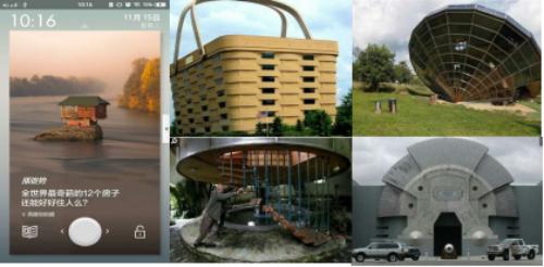 酷划锁屏老版本,酷划锁屏怎么使用