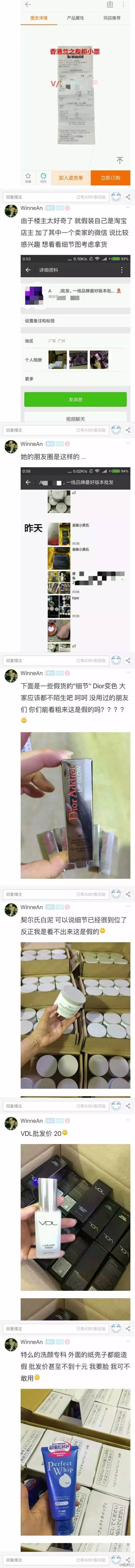 双十一买的大牌化妆品会有假吗,双十一网上化妆品有假货吗