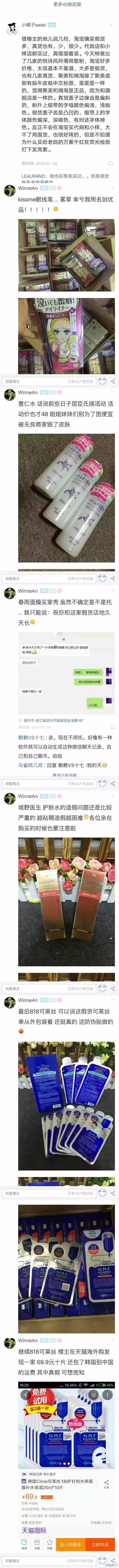 双十一买的大牌化妆品会有假吗,双十一网上化妆品有假货吗