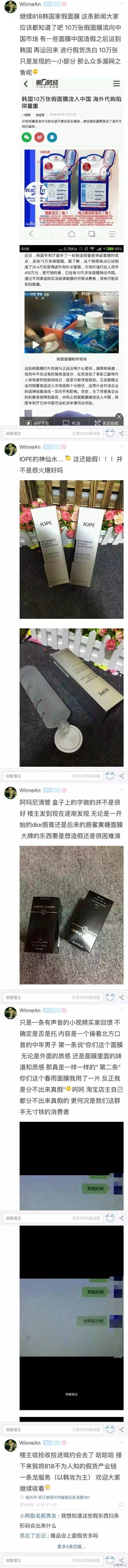 双十一买的大牌化妆品会有假吗,双十一网上化妆品有假货吗