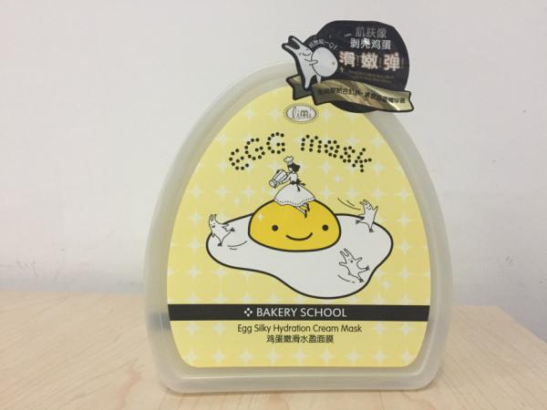 里美limi护肤品,里美limi神经酰胺面膜