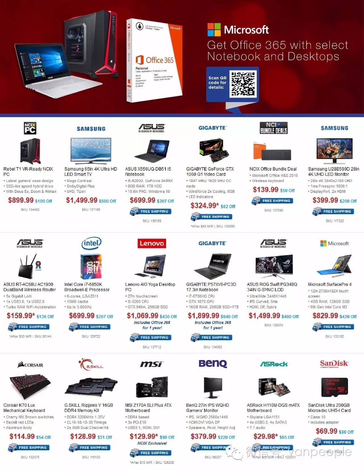 黑五，你确定不来一趟NCIX？温哥华最好的折扣这事我只强调一遍！