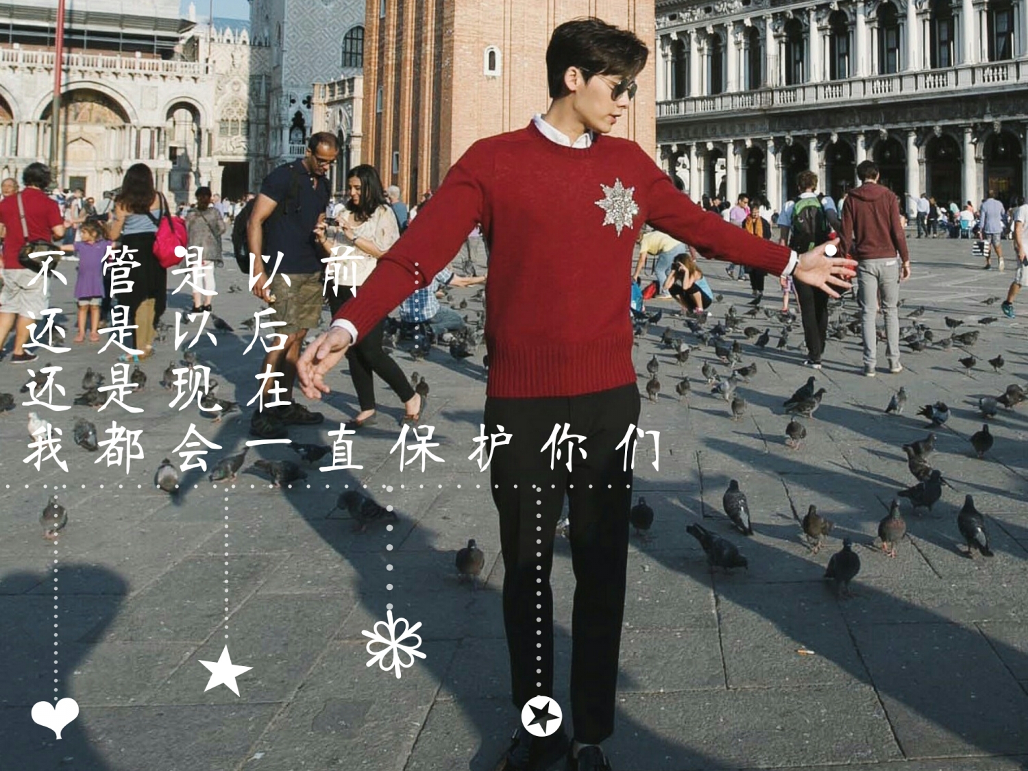 李易峰对蜜蜂说过的话是什么,李易峰对蜜蜂说过的话