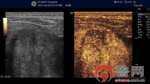 青岛海军军医大学第四附属医院,青岛四一医院